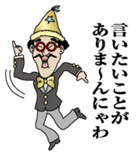 Mannyawaman sticker #10940833