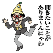 Mannyawaman sticker #10940834