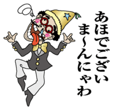 Mannyawaman sticker #10940835