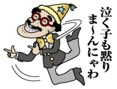 Mannyawaman sticker #10940836