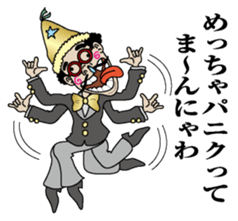 Mannyawaman sticker #10940837