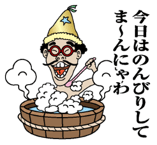 Mannyawaman sticker #10940839