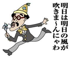 Mannyawaman sticker #10940840