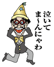 Mannyawaman sticker #10940841