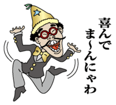 Mannyawaman sticker #10940843