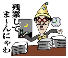 Mannyawaman sticker #10940847