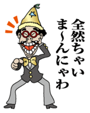 Mannyawaman sticker #10940848