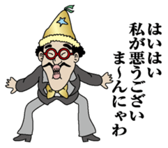 Mannyawaman sticker #10940849