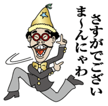 Mannyawaman sticker #10940850