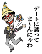 Mannyawaman sticker #10940852