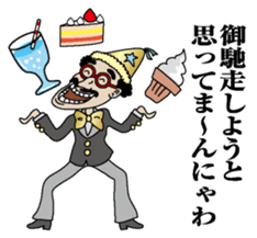 Mannyawaman sticker #10940853