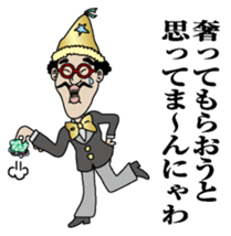 Mannyawaman sticker #10940854