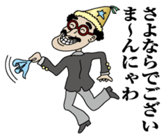 Mannyawaman sticker #10940855