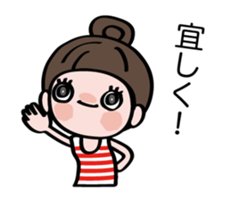 Very cute Maru sticker #10940989