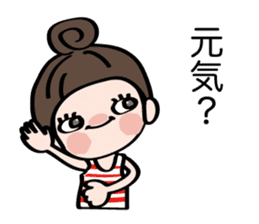 Very cute Maru sticker #10941013