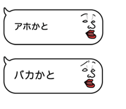 Voice in the heart balloons2 sticker #10941096