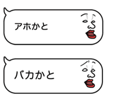 Voice in the heart balloons2 sticker #10941096