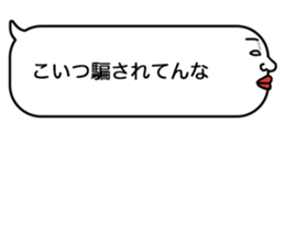 Voice in the heart balloons2 sticker #10941098