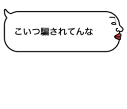 Voice in the heart balloons2 sticker #10941098