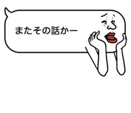 Voice in the heart balloons2 sticker #10941099