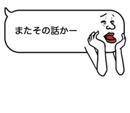 Voice in the heart balloons2 sticker #10941099