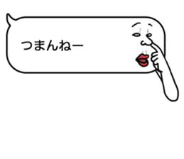 Voice in the heart balloons2 sticker #10941100