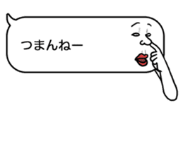 Voice in the heart balloons2 sticker #10941100