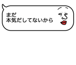 Voice in the heart balloons2 sticker #10941102