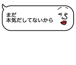 Voice in the heart balloons2 sticker #10941102