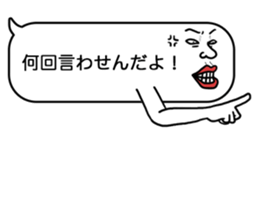 Voice in the heart balloons2 sticker #10941103