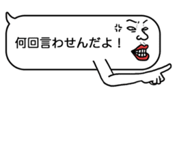 Voice in the heart balloons2 sticker #10941103