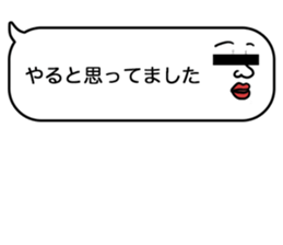 Voice in the heart balloons2 sticker #10941104