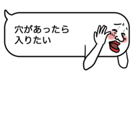 Voice in the heart balloons2 sticker #10941105