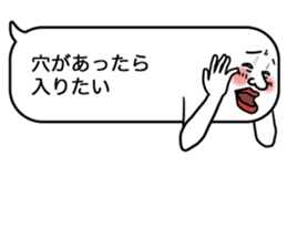 Voice in the heart balloons2 sticker #10941105