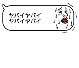 Voice in the heart balloons2 sticker #10941107