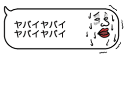 Voice in the heart balloons2 sticker #10941107