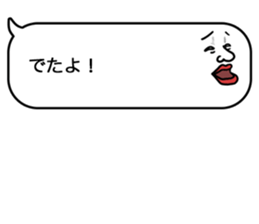 Voice in the heart balloons2 sticker #10941109