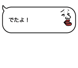 Voice in the heart balloons2 sticker #10941109