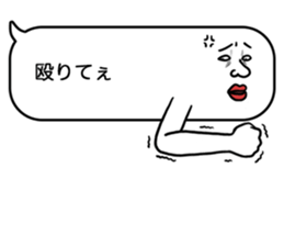 Voice in the heart balloons2 sticker #10941112