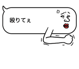 Voice in the heart balloons2 sticker #10941112