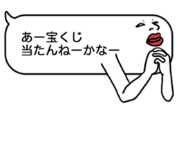 Voice in the heart balloons2 sticker #10941113