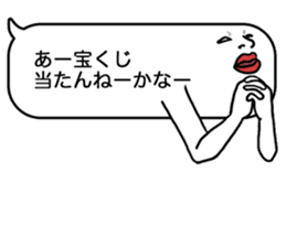 Voice in the heart balloons2 sticker #10941113