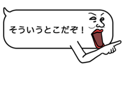 Voice in the heart balloons2 sticker #10941114