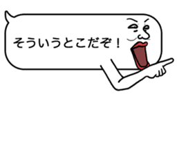 Voice in the heart balloons2 sticker #10941114