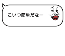 Voice in the heart balloons2 sticker #10941116