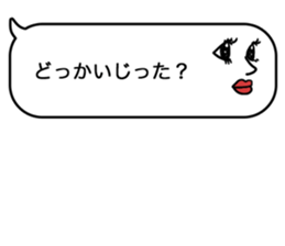 Voice in the heart balloons2 sticker #10941117