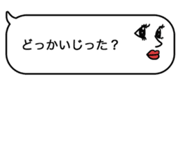 Voice in the heart balloons2 sticker #10941117