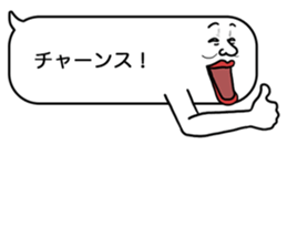 Voice in the heart balloons2 sticker #10941118