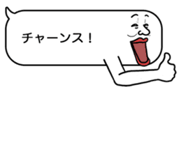 Voice in the heart balloons2 sticker #10941118