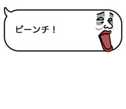 Voice in the heart balloons2 sticker #10941119